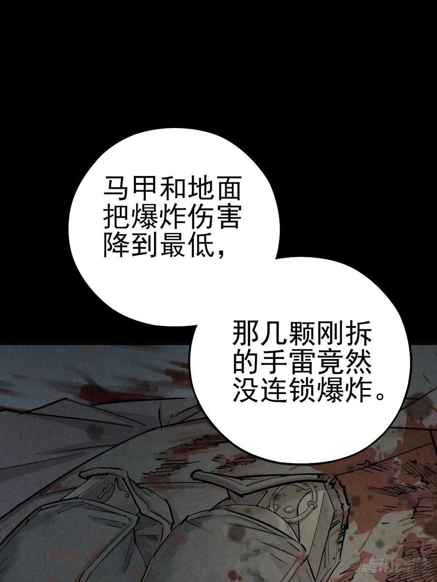 老兵的荣耀0
