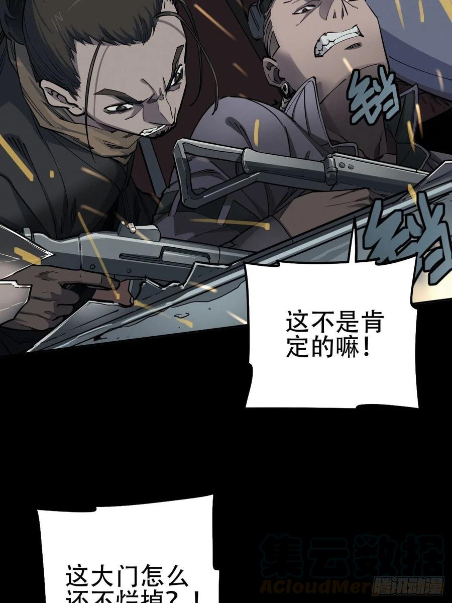 三途川上（二） 23
