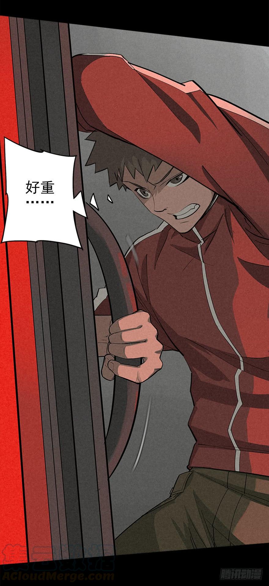 朋友……再见4