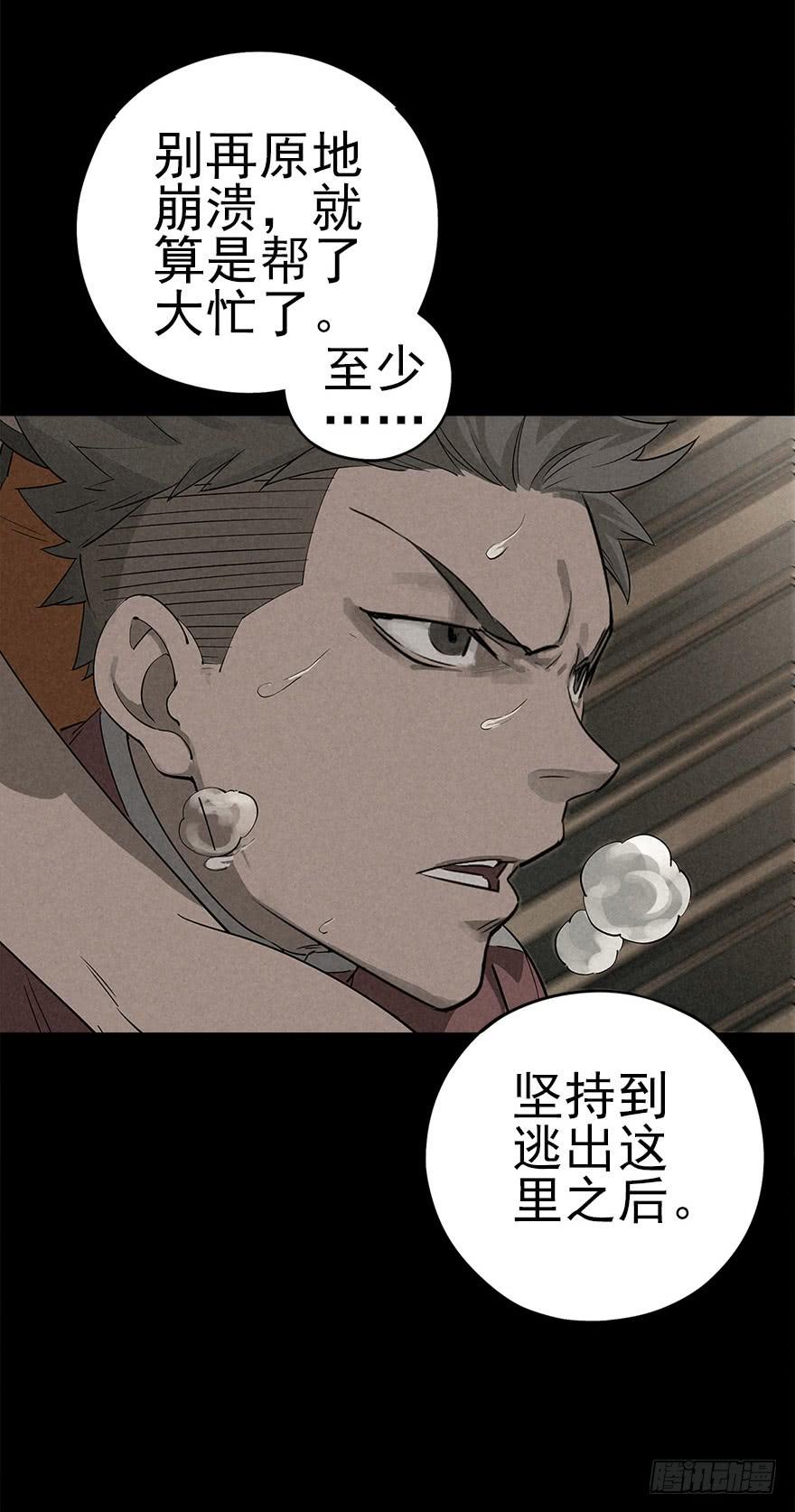 登天铁梯2