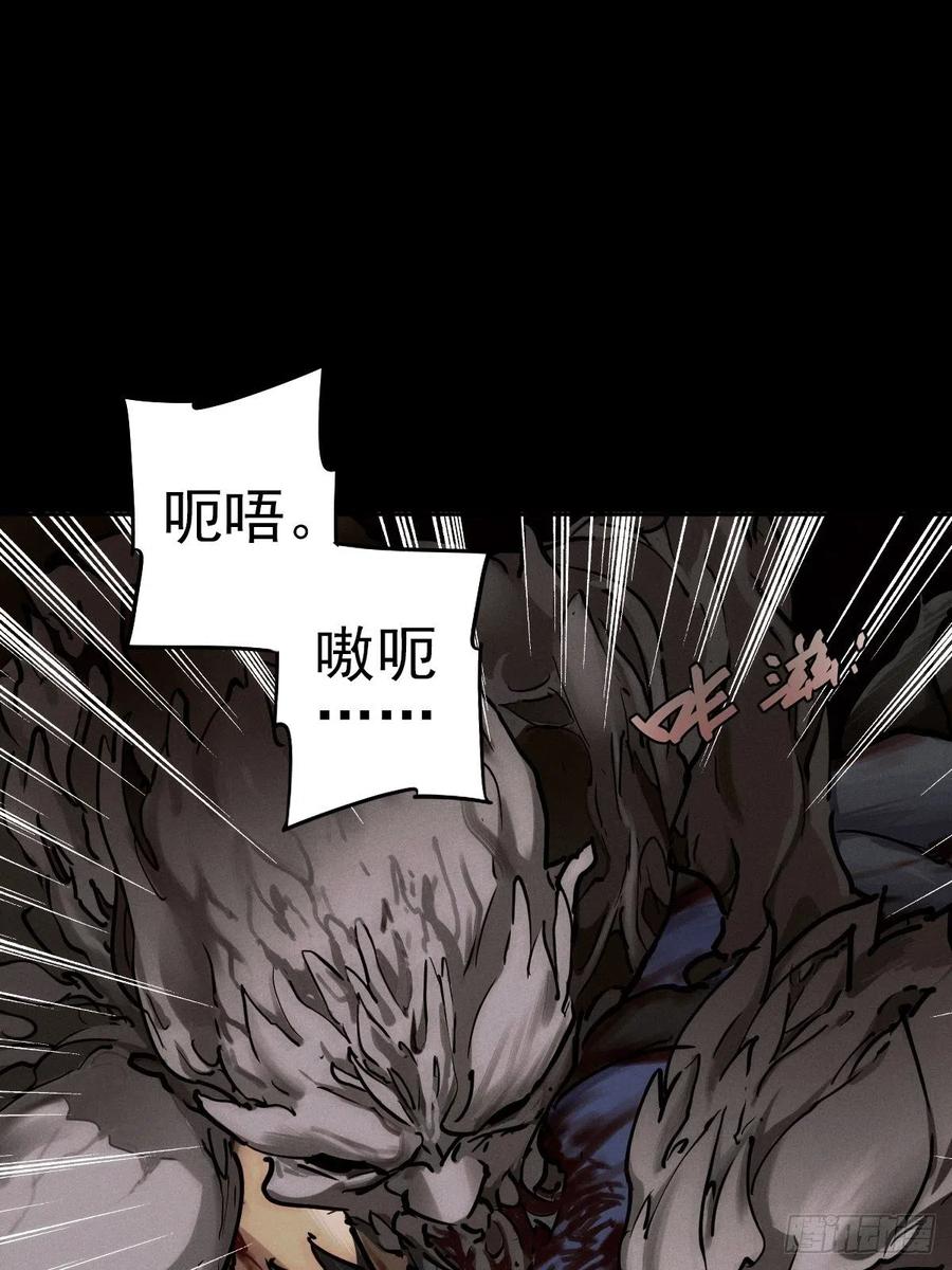 末路狂兽0