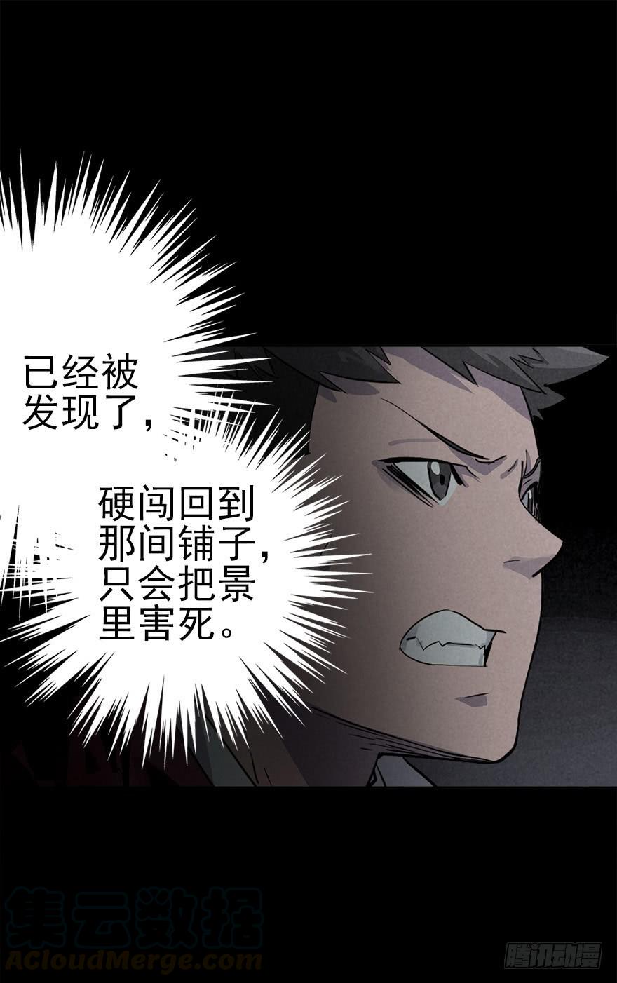夜奔0