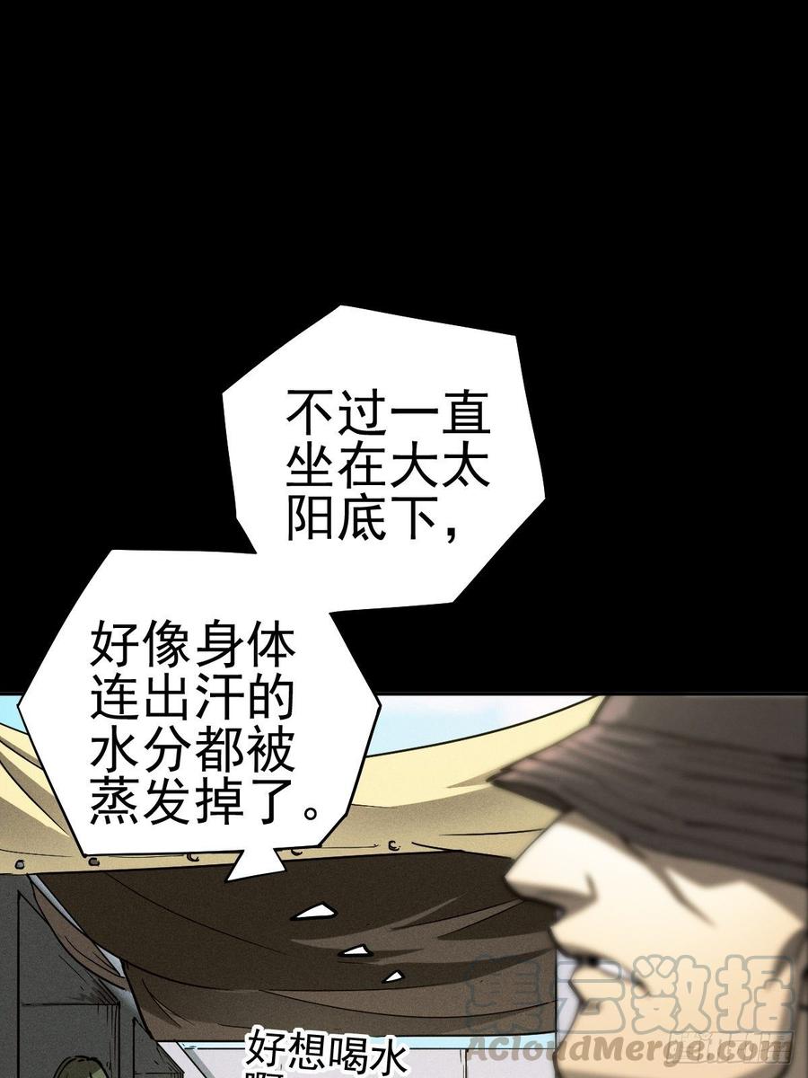 燥郁午后（一）0