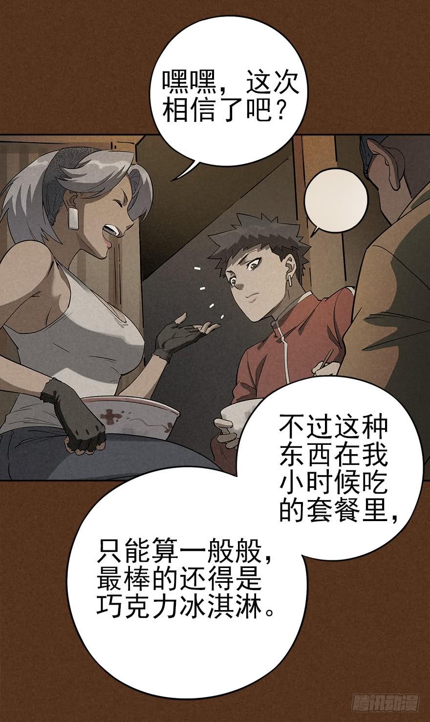 食材与甄选知识0