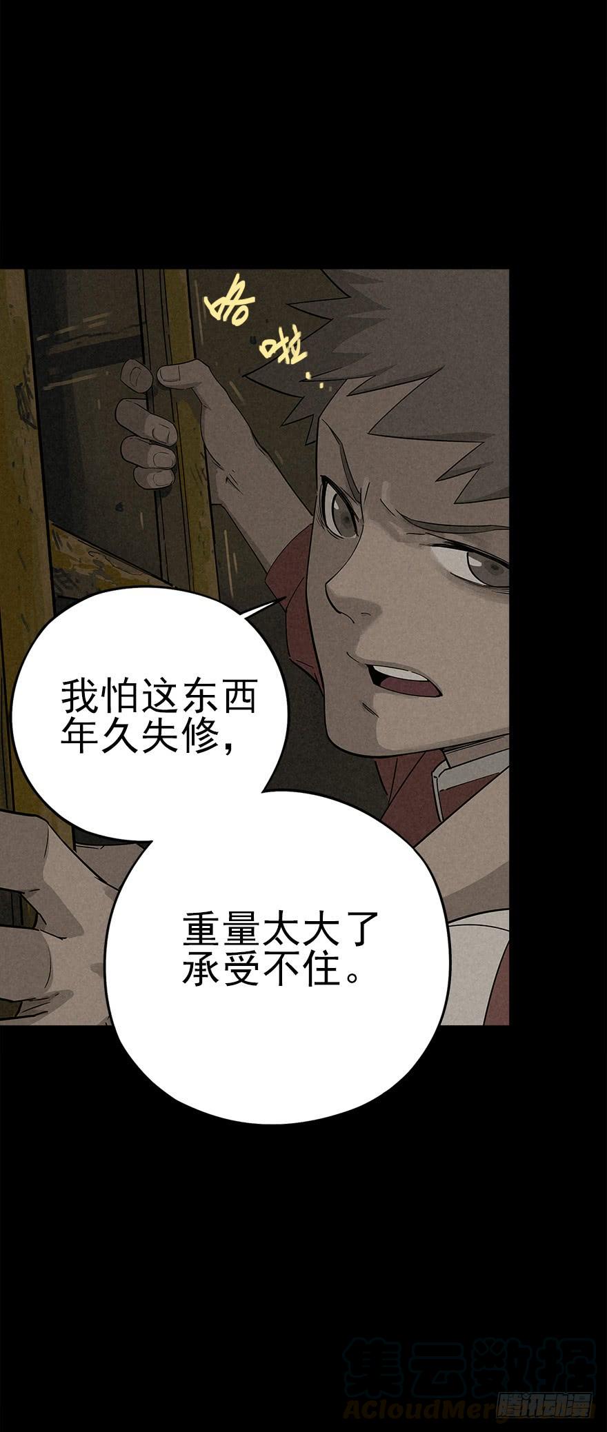 登天铁梯4