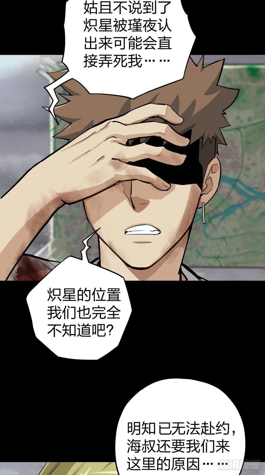整装待发（一）3