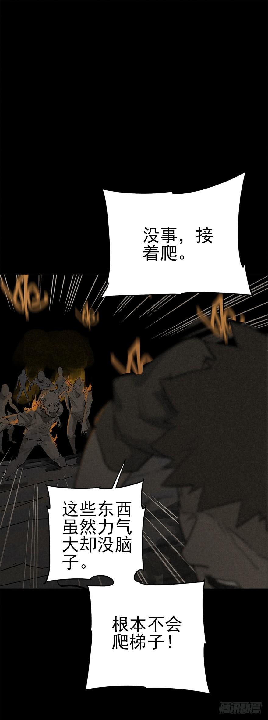 登天铁梯3
