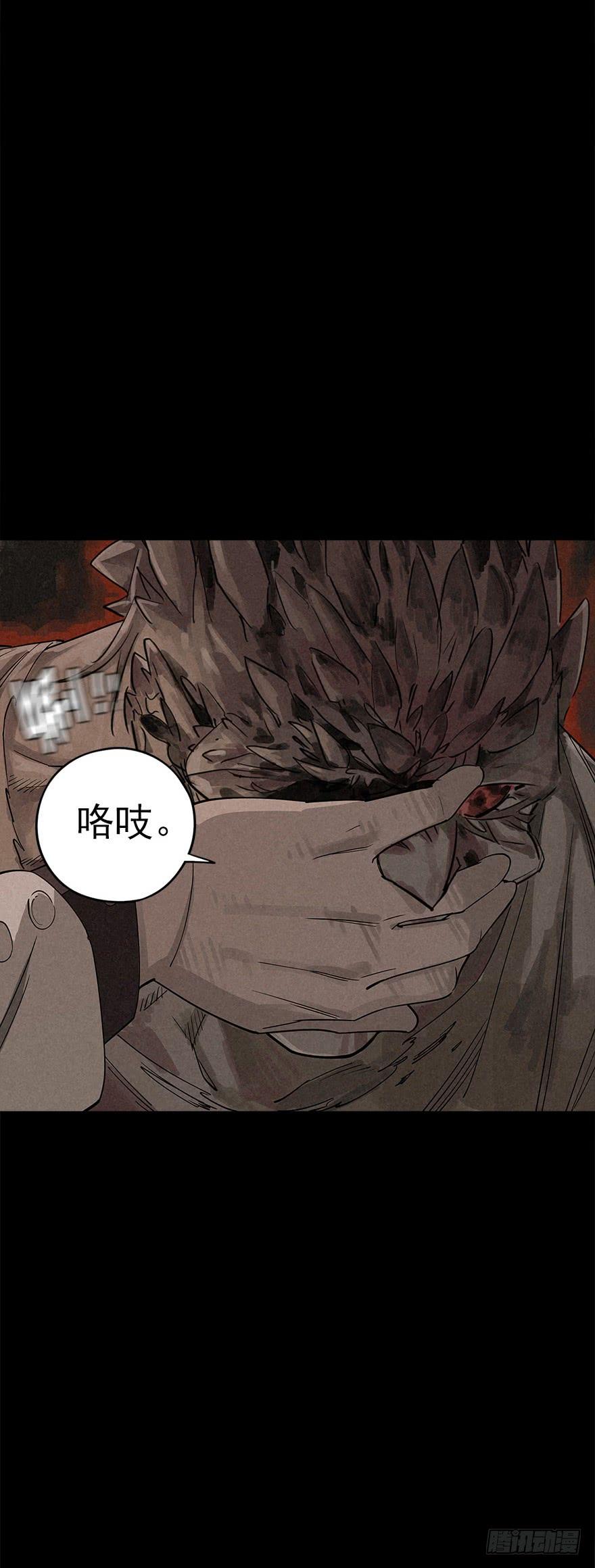 救赎与牺牲3