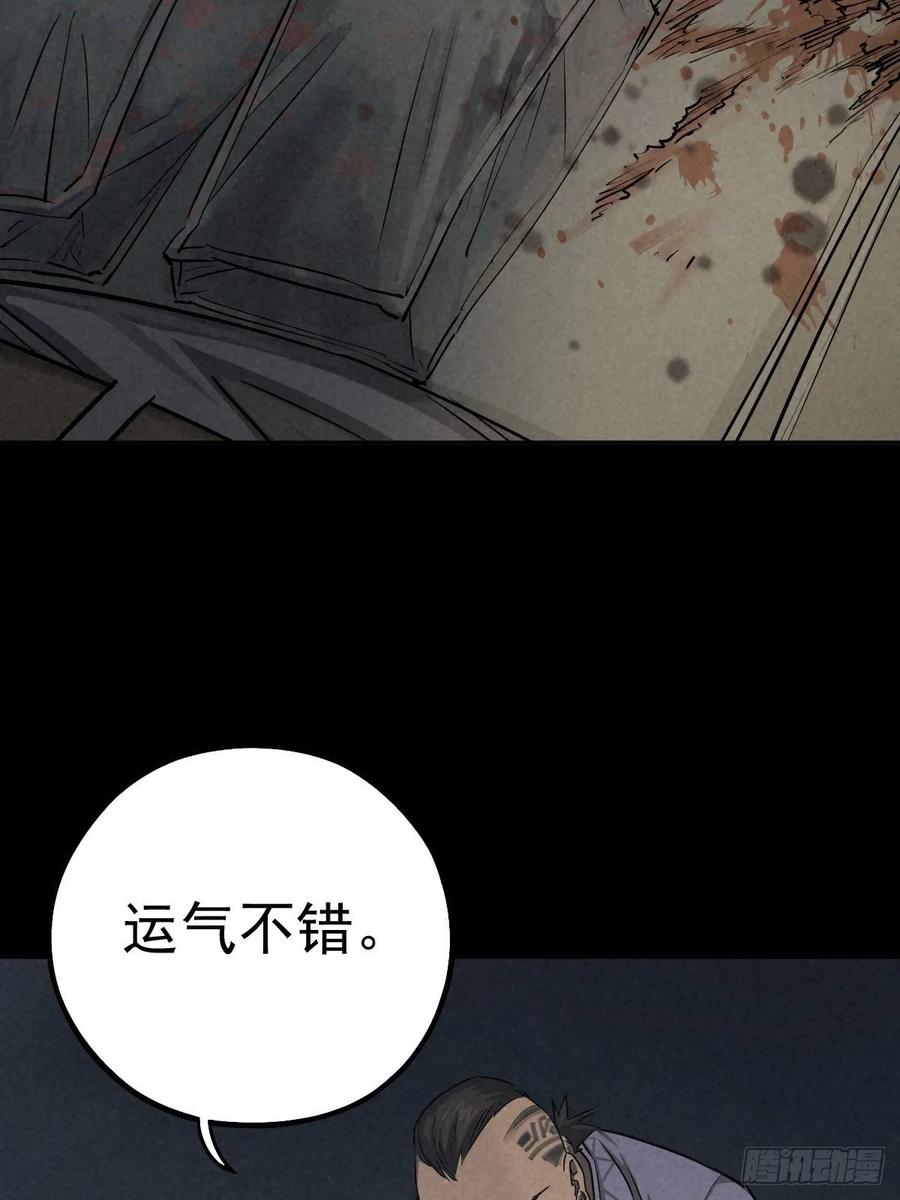 老兵的荣耀1