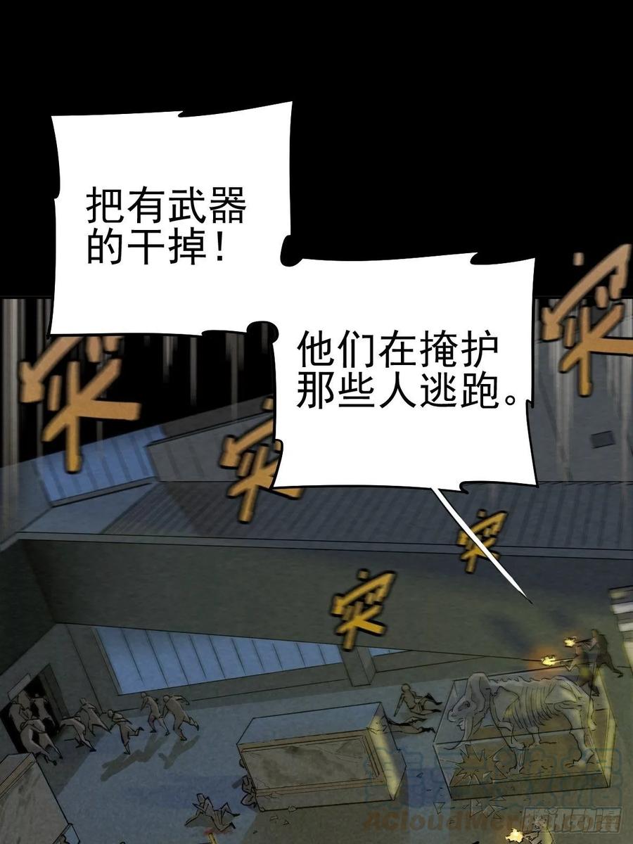 杀戮展览0
