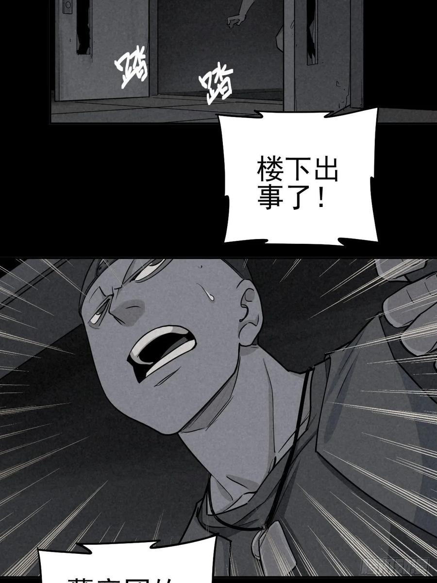 杀戮展览3