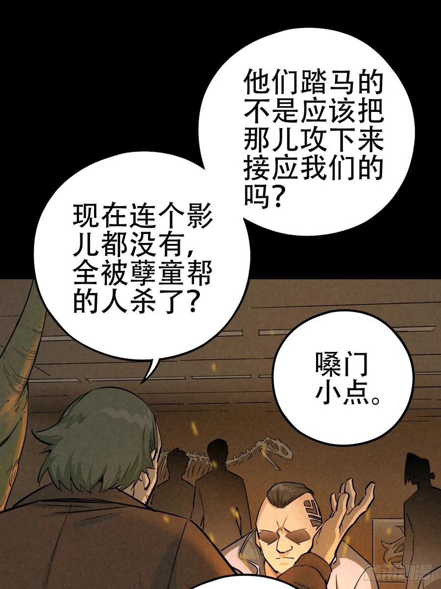 深夜议会3