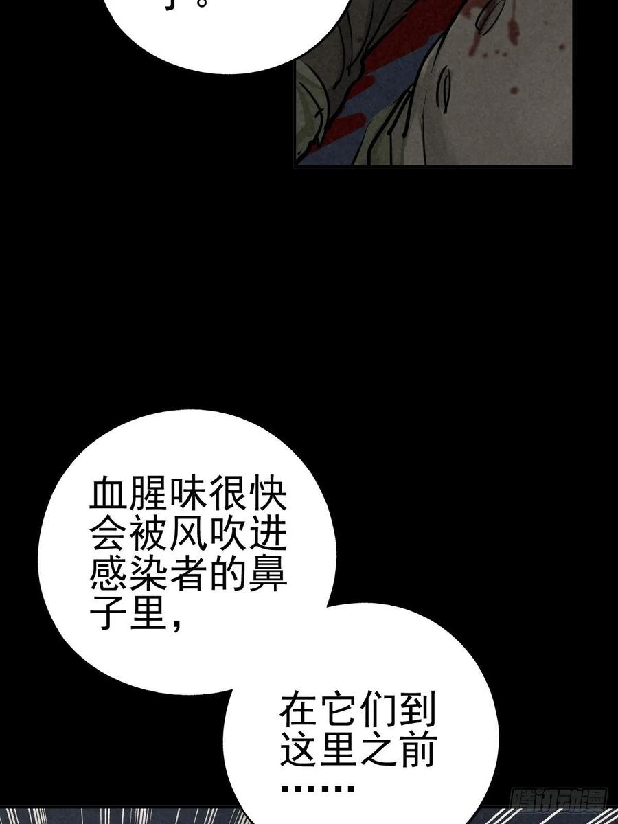 最后的嘱托2