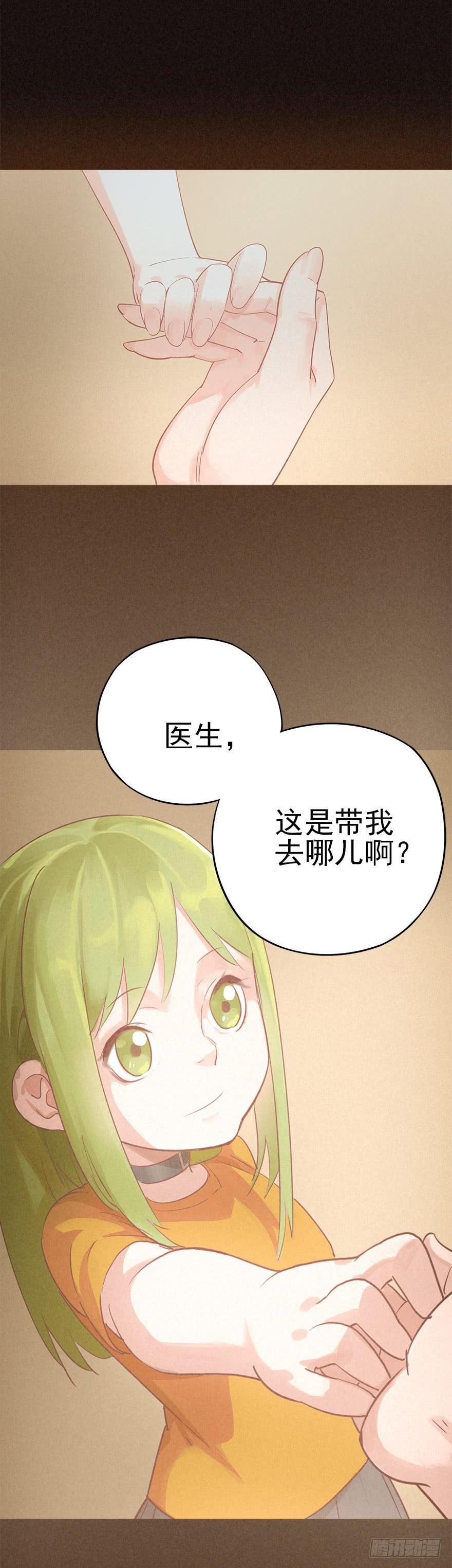 救赎与牺牲1