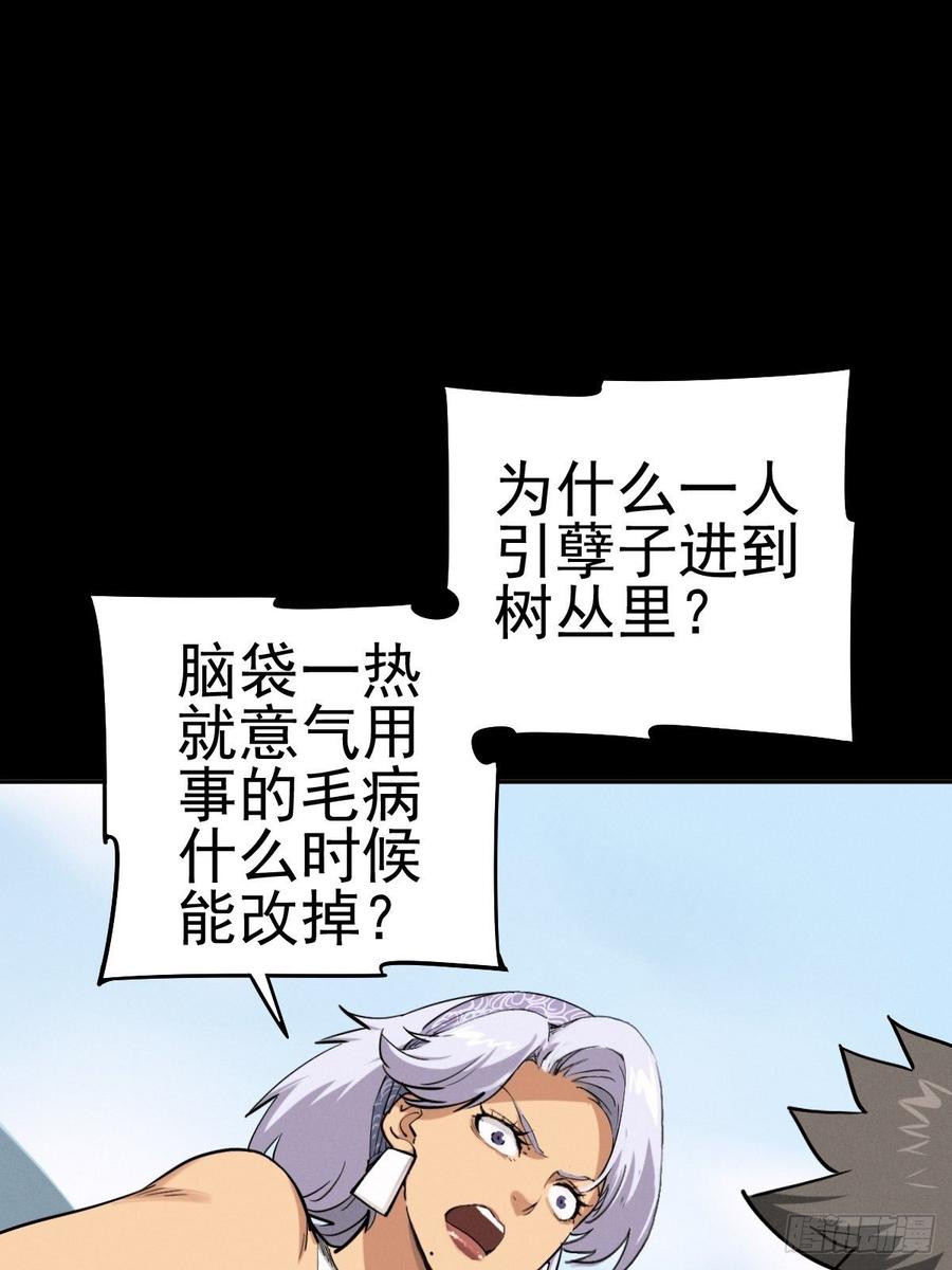 燥郁午后（一）2