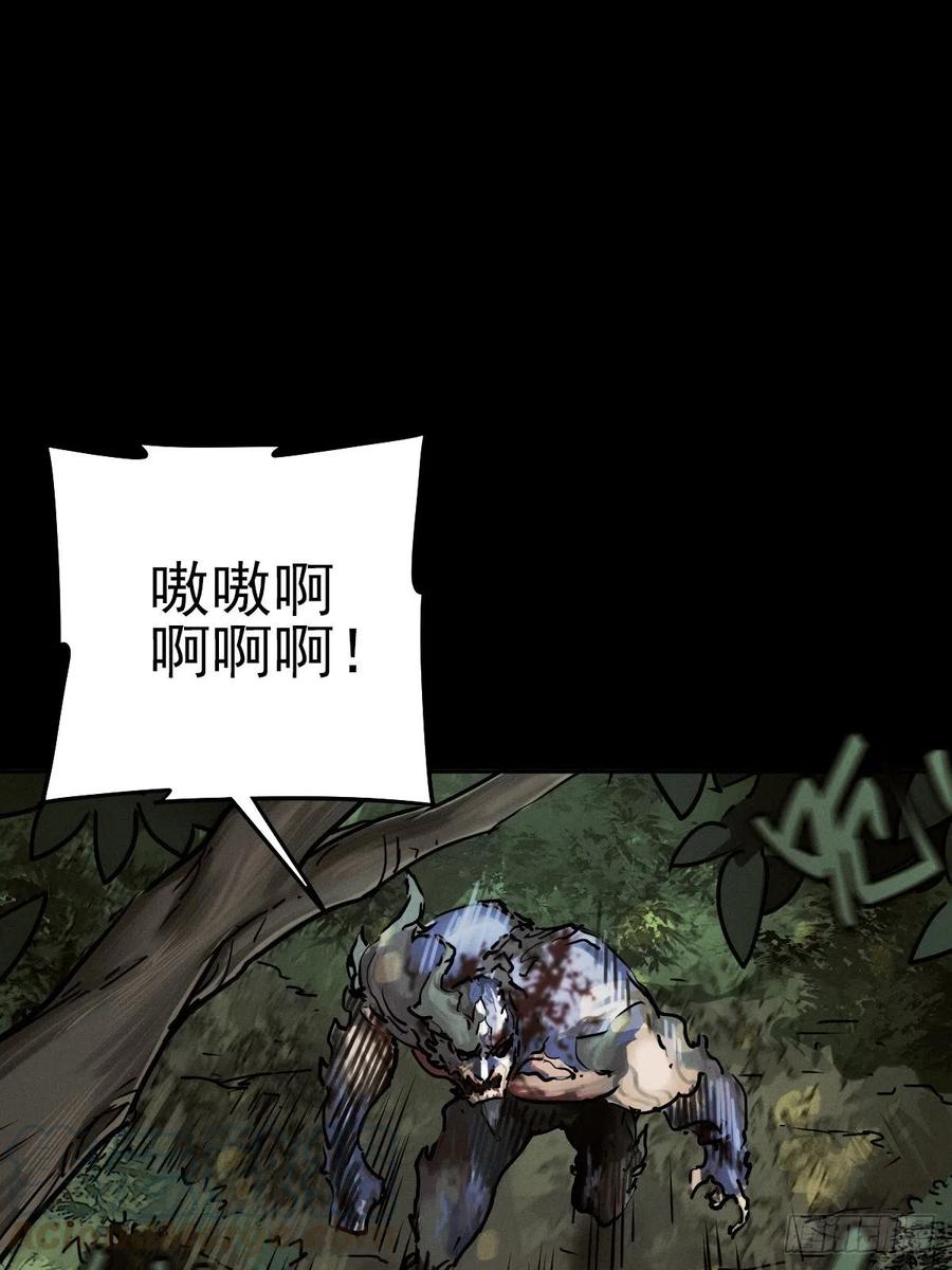 生死倒计（四）0