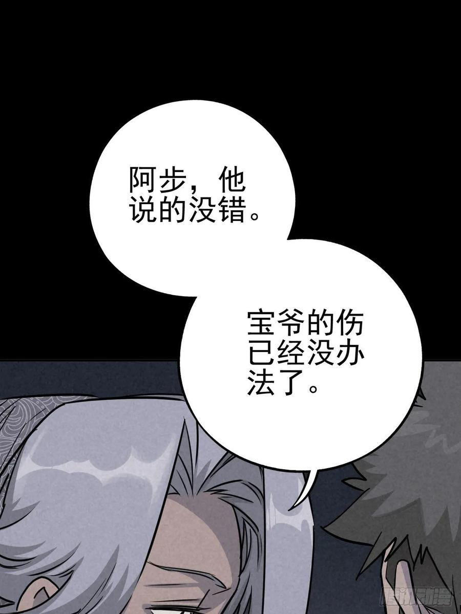 最后的嘱托0