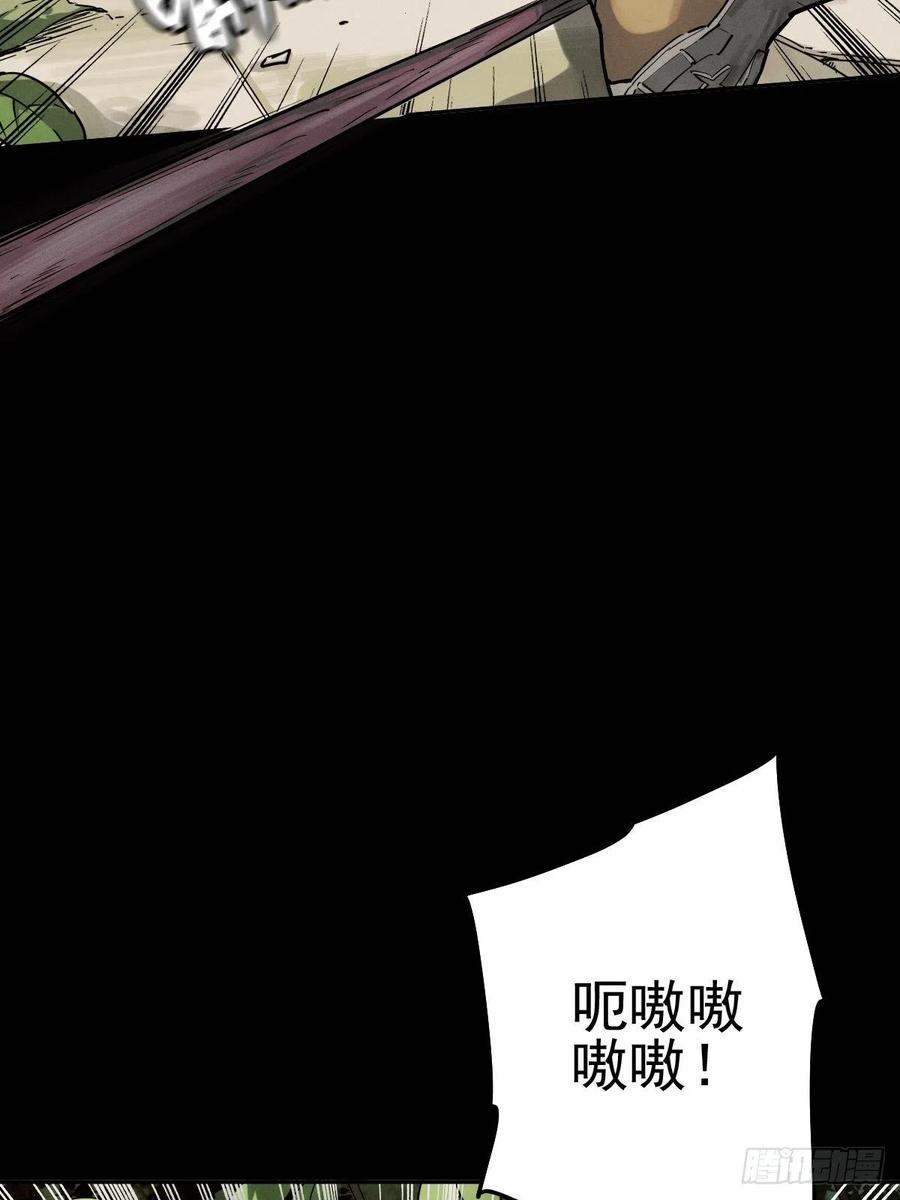 生死倒计（四）2