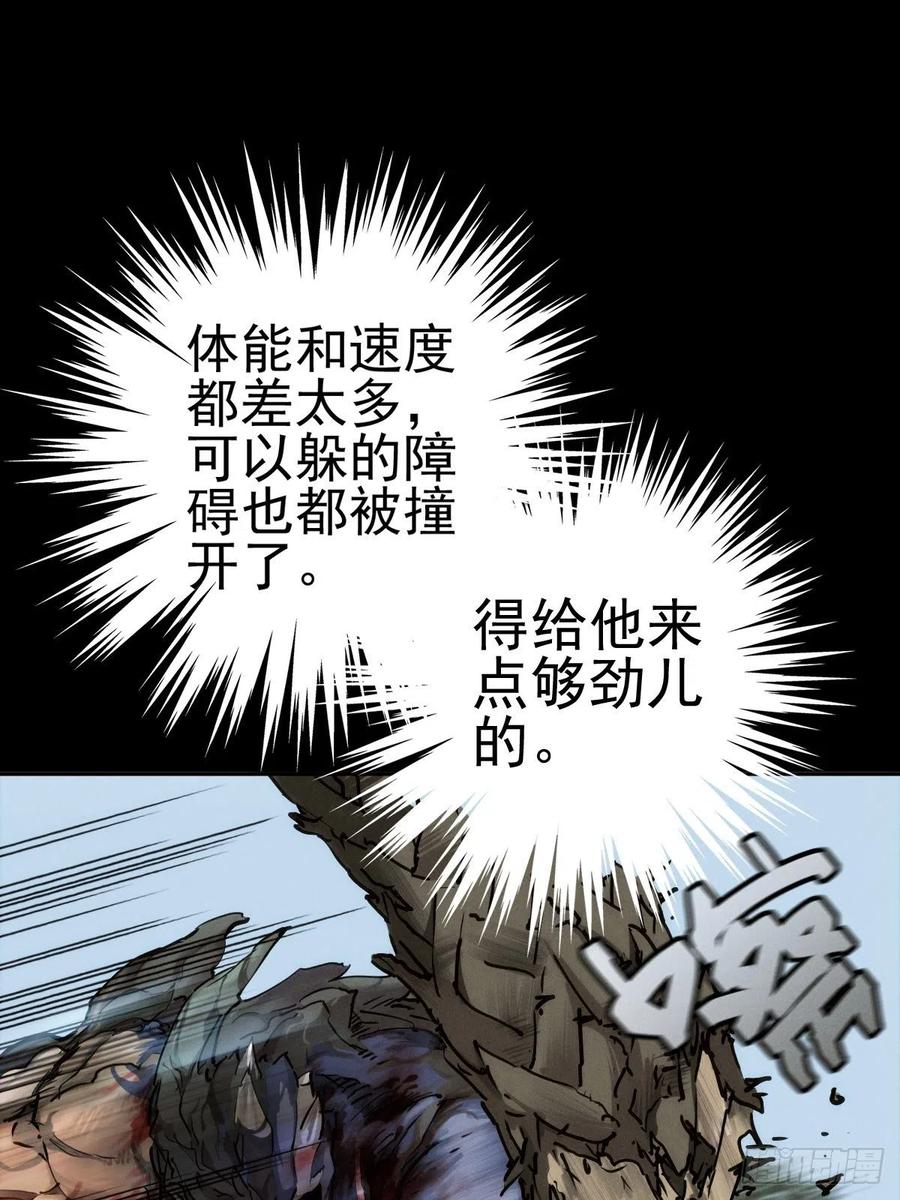 生死倒计（二）0
