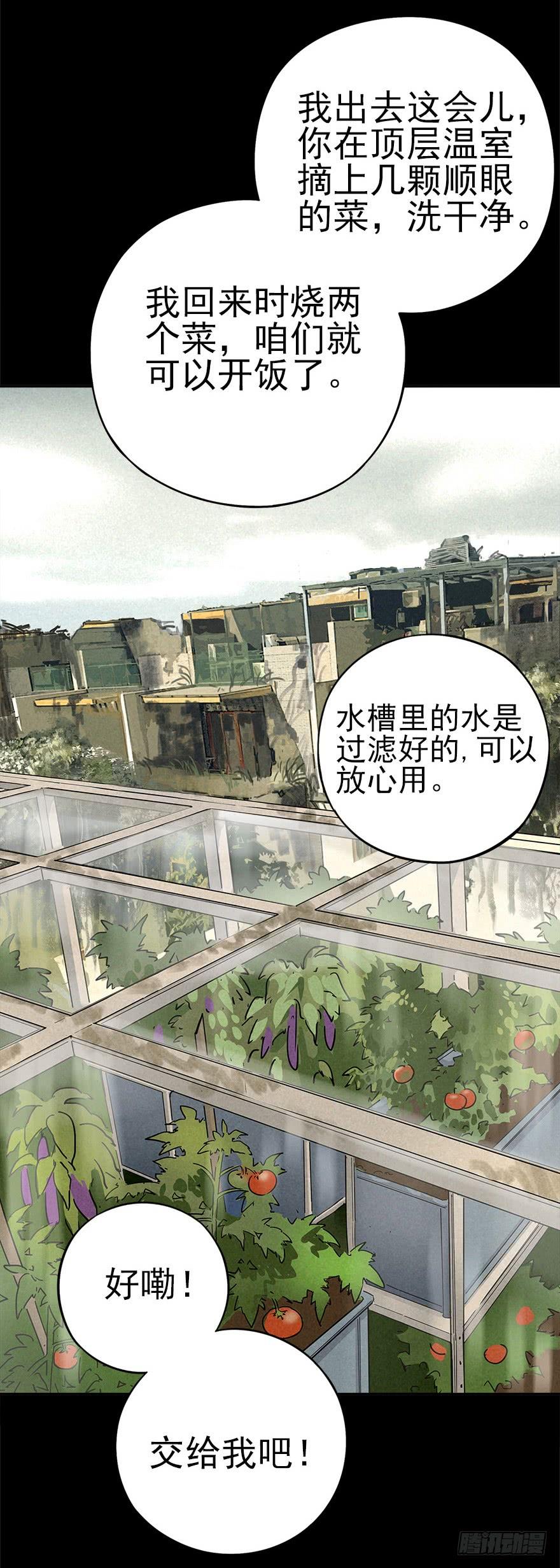 食材与甄选知识2
