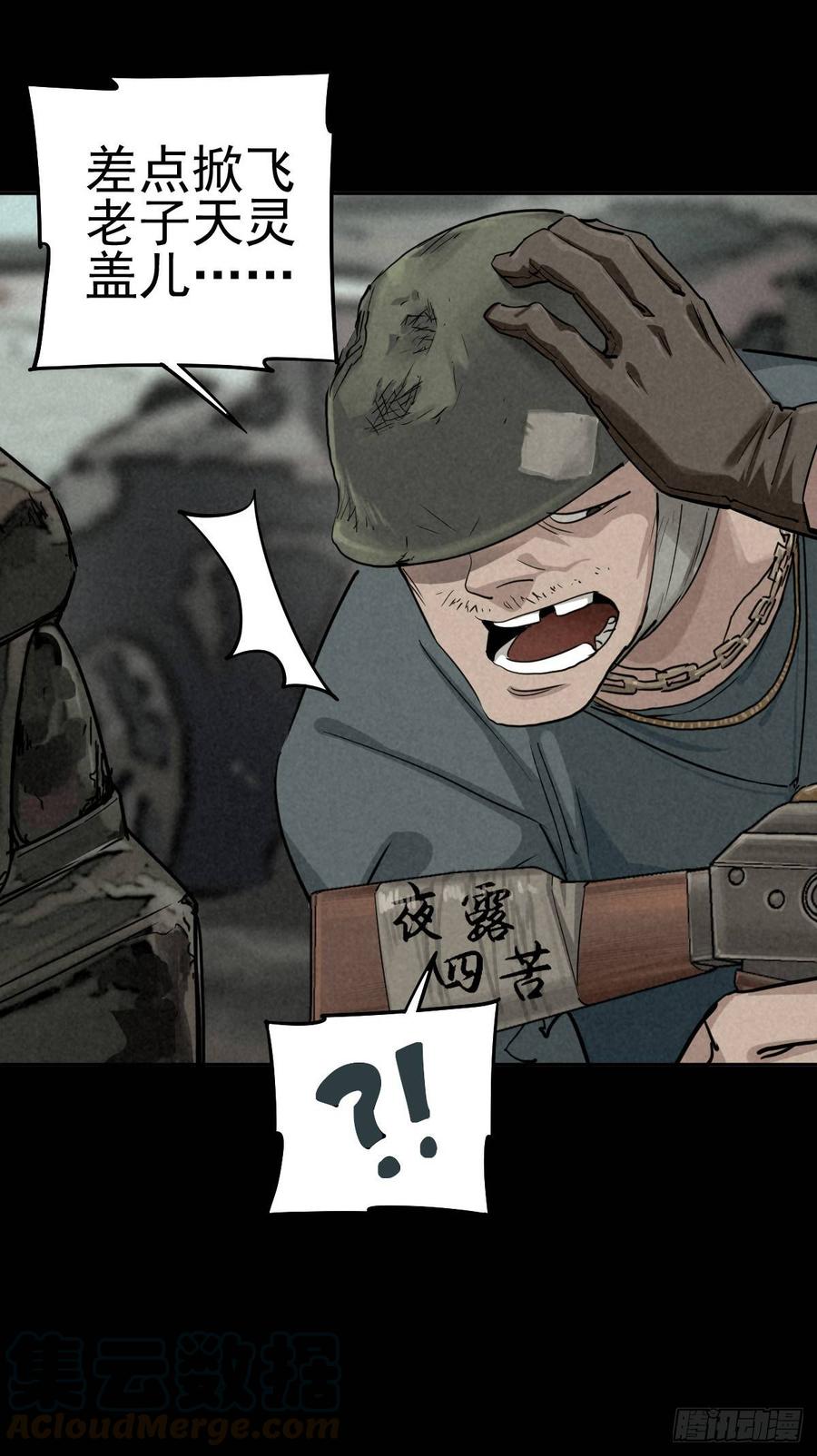 瓮中螳螂4