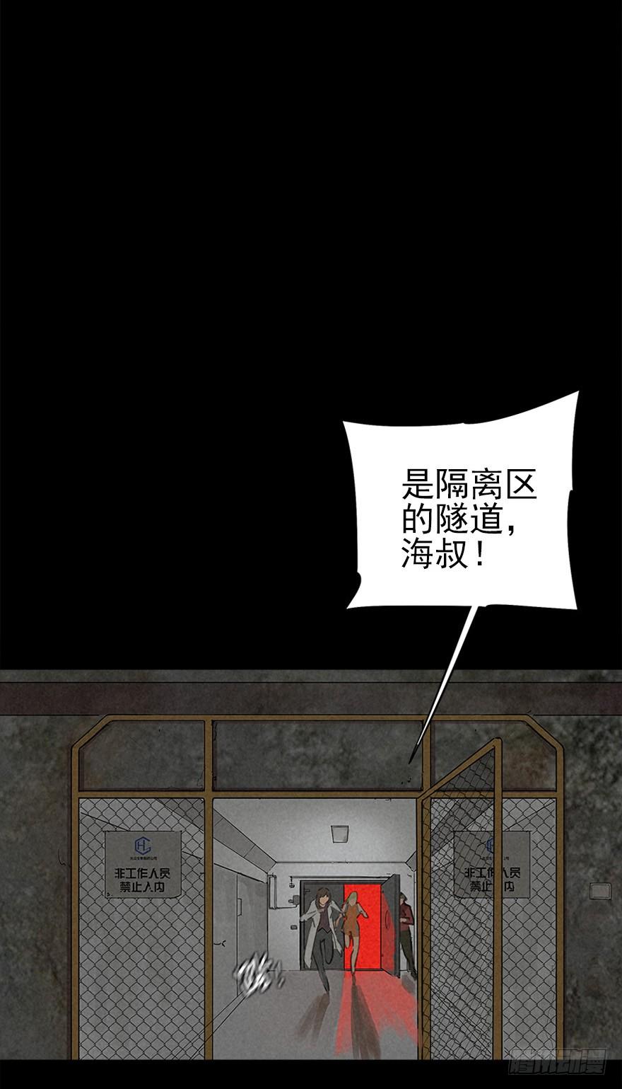 朋友……再见2