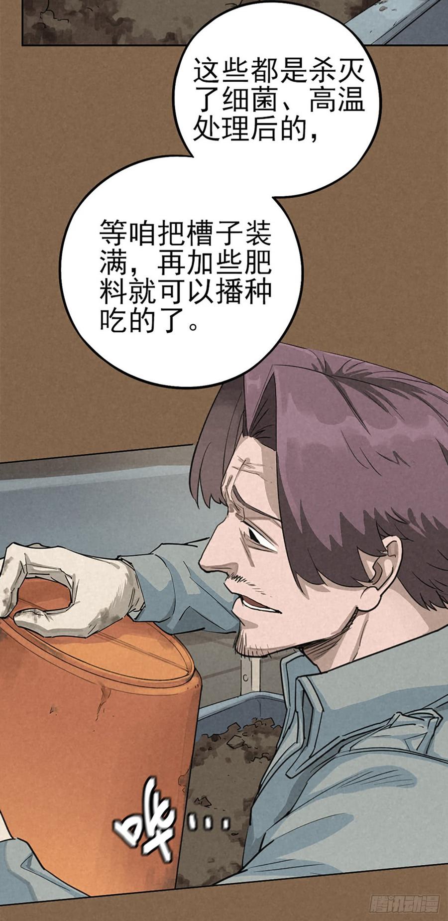愚者与孤独1
