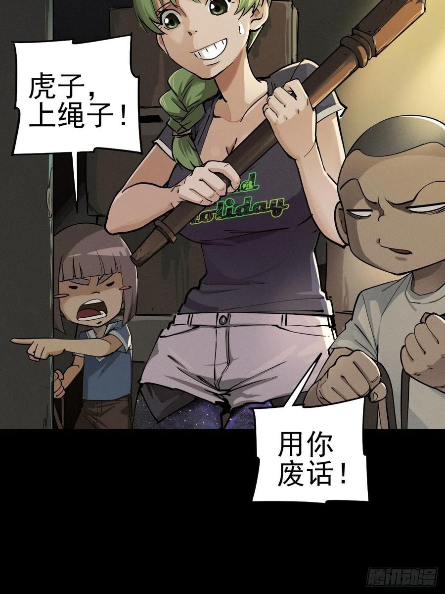 燥郁午后（三）3