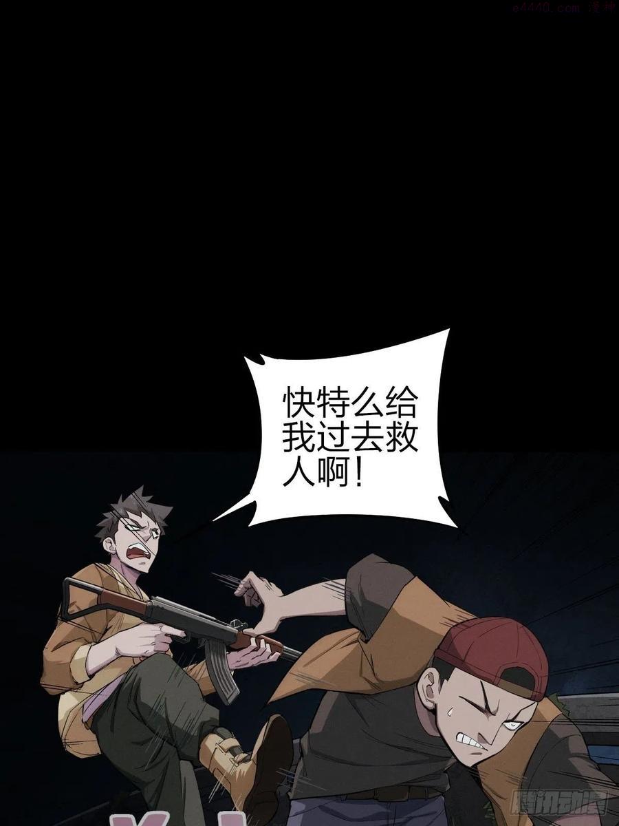 堕入绝境（二）0