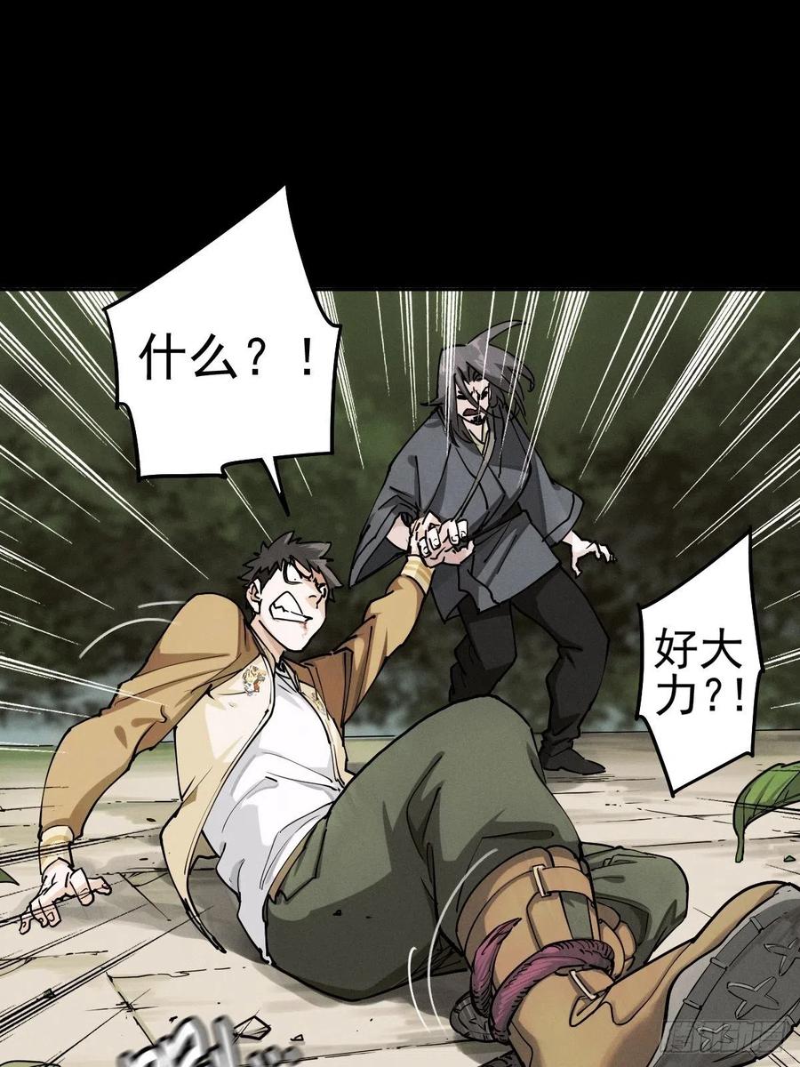 生死倒计（四）1