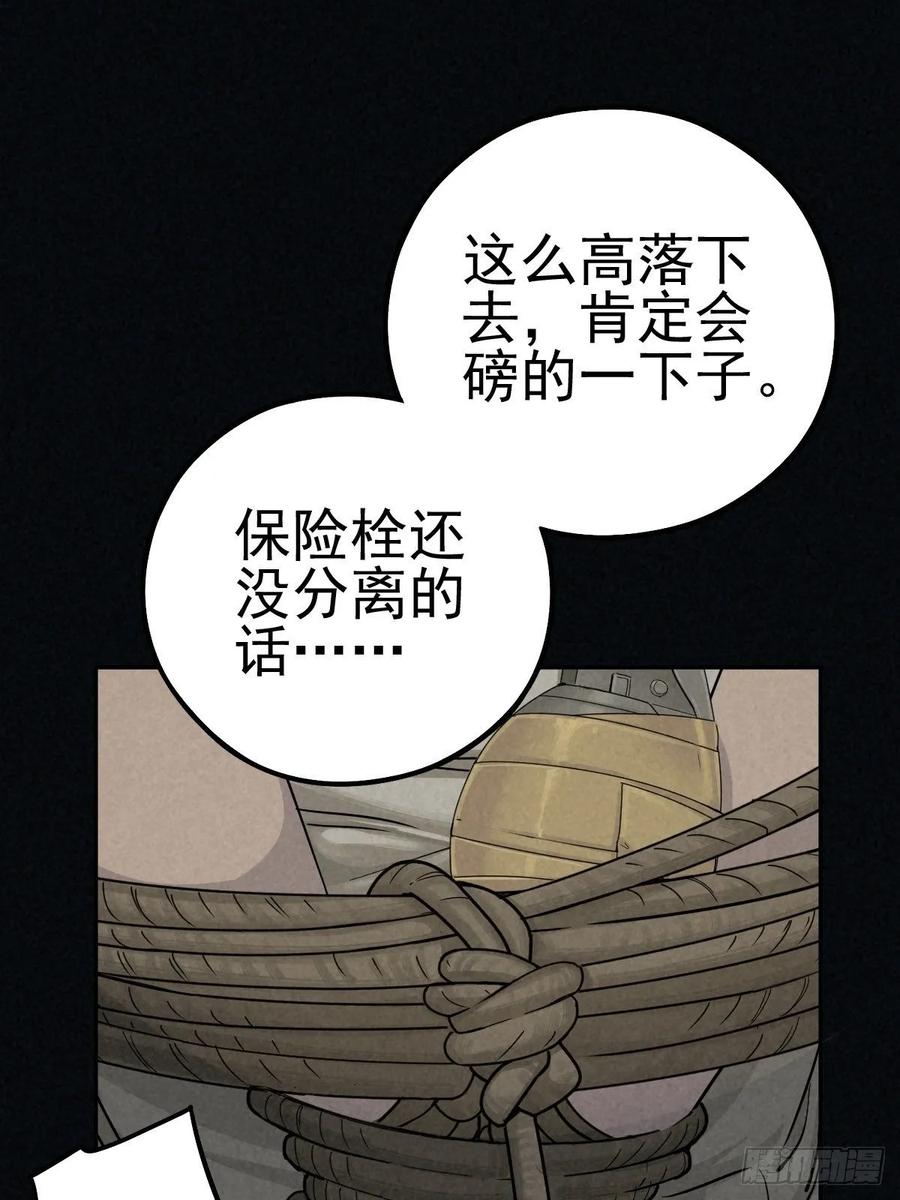 老兵的荣耀4