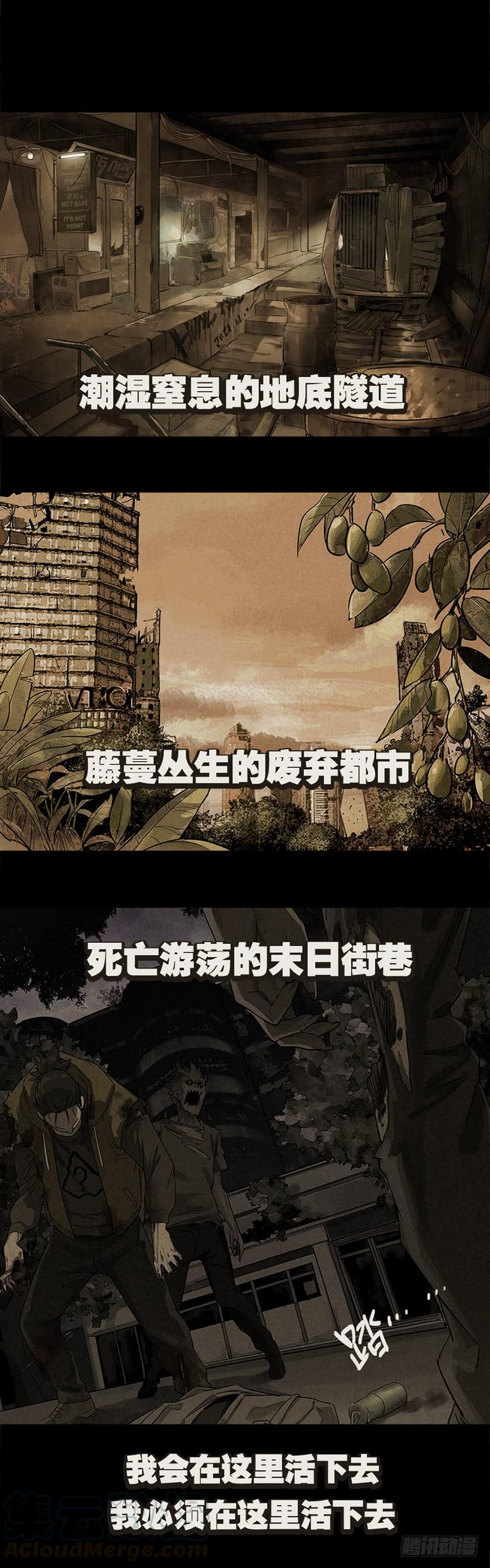 预告4