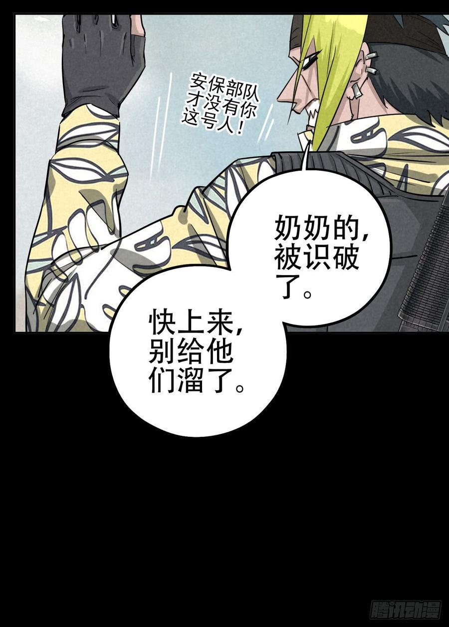 鸠占鹊巢3