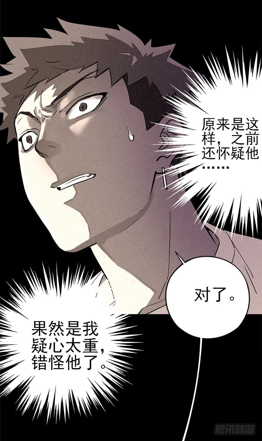 食材与甄选知识0