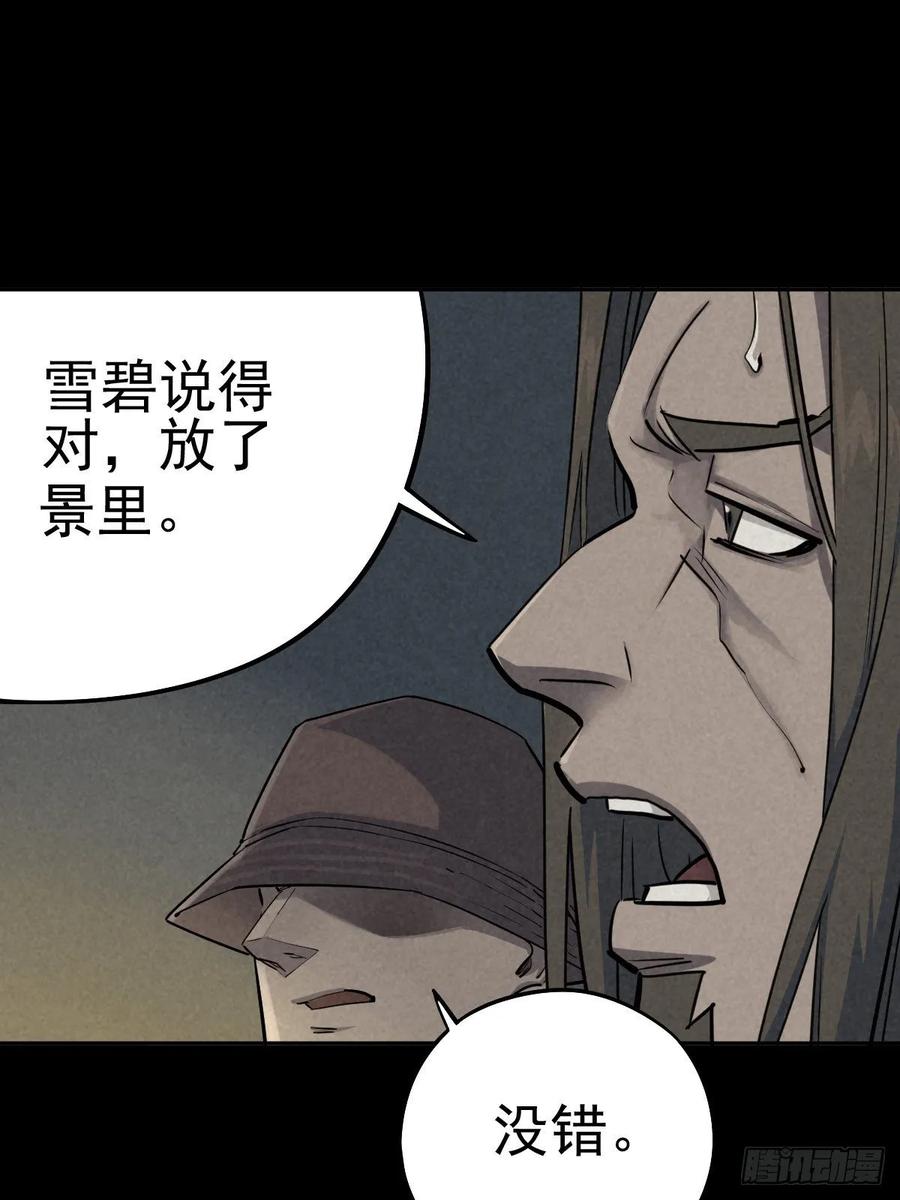 最后的嘱托4