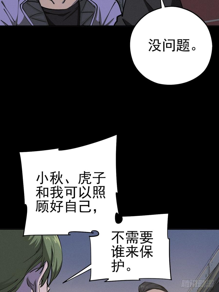 燥郁午后（一）1