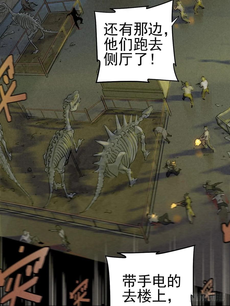 杀戮展览1