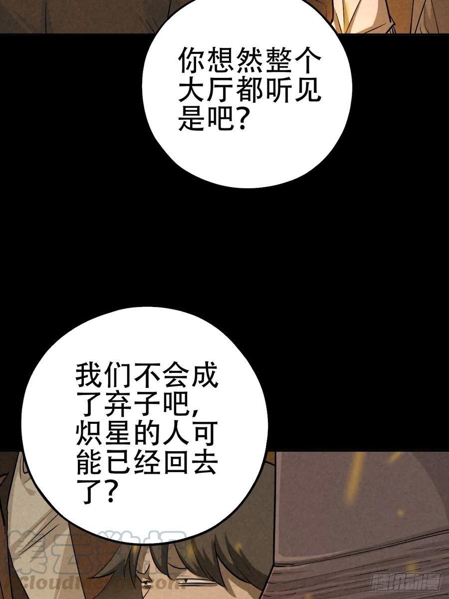 深夜议会4