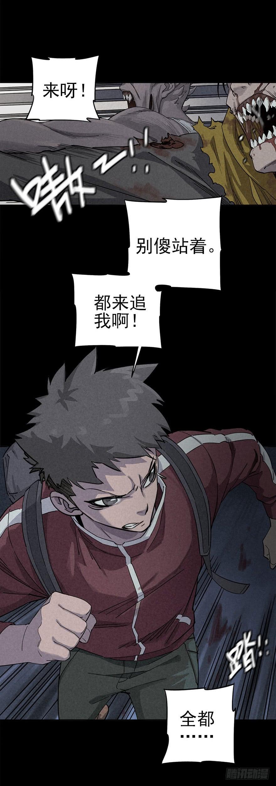 夜奔2