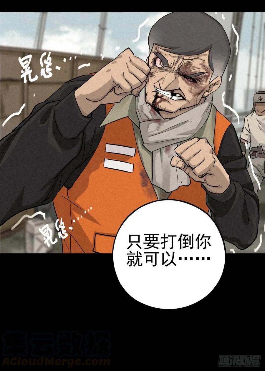 癫狂要塞0
