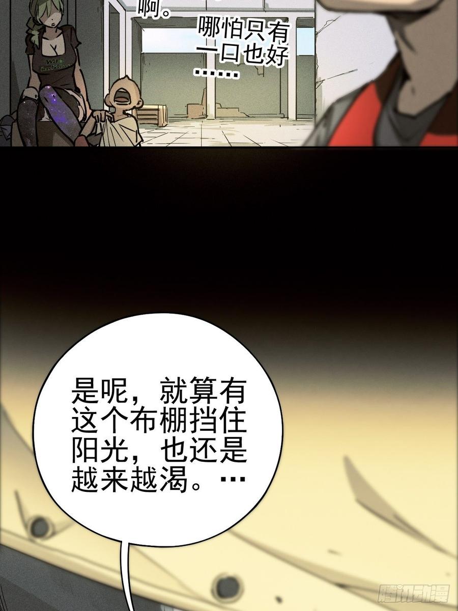 燥郁午后（一）1