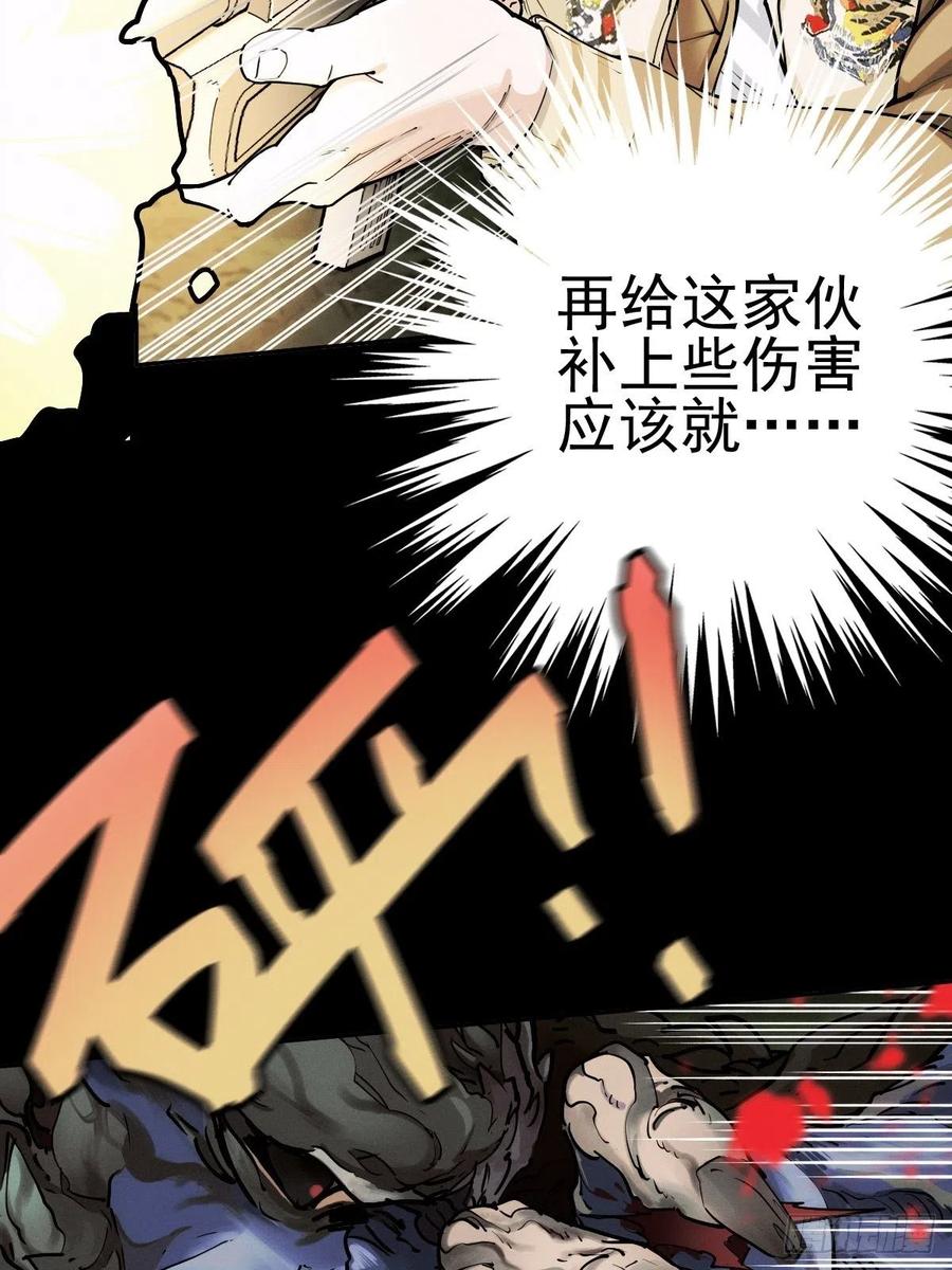 生死倒计（二）1