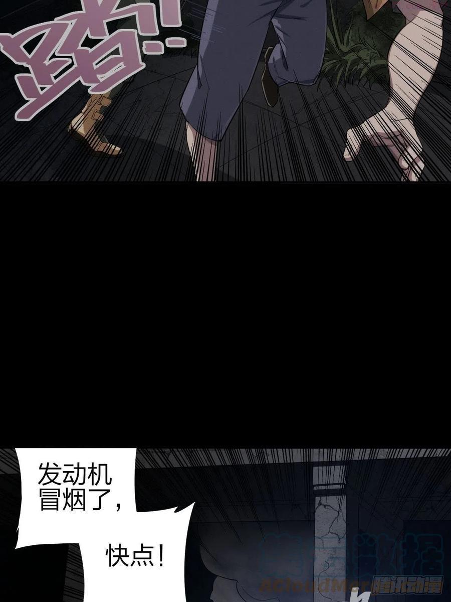 堕入绝境（二）1