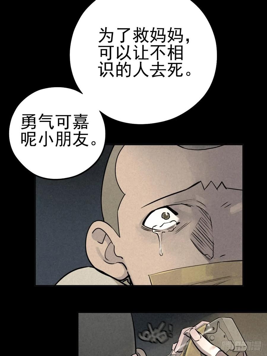 老兵的荣耀1