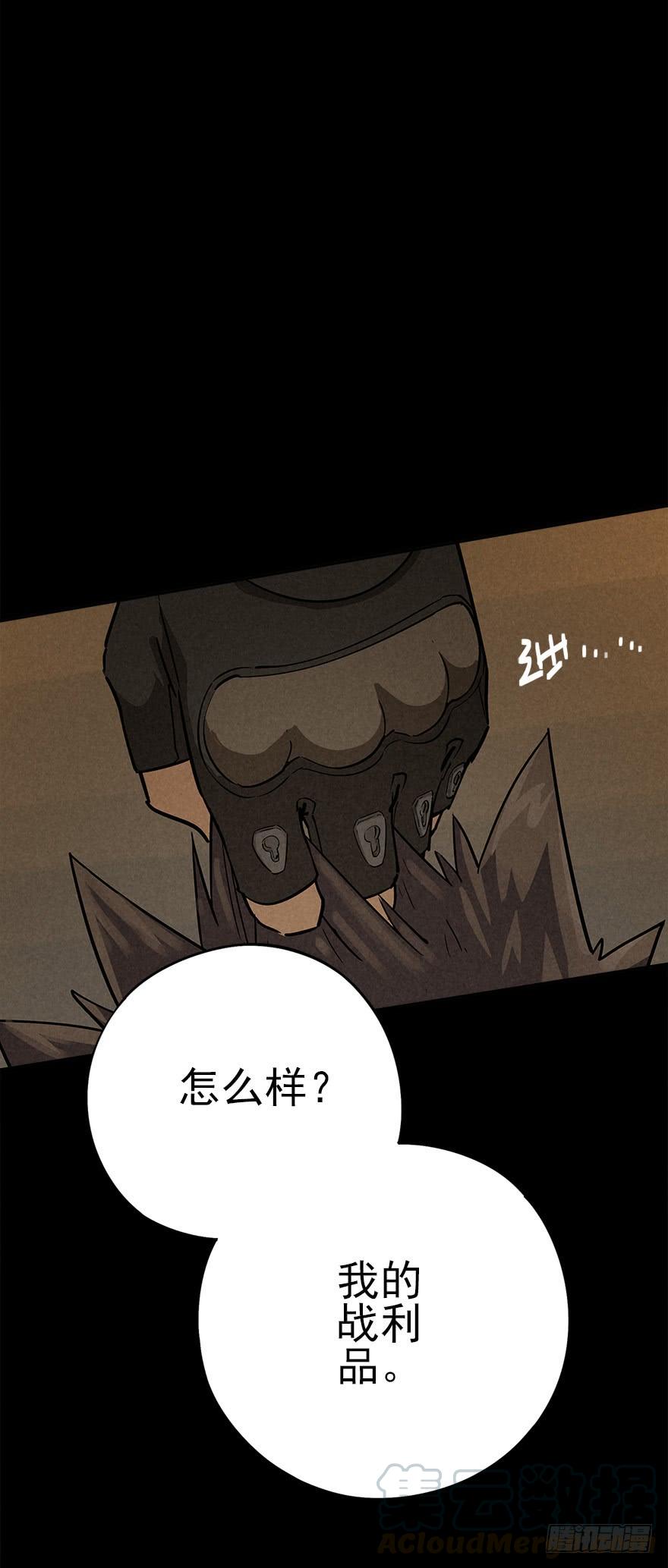 后山来客4
