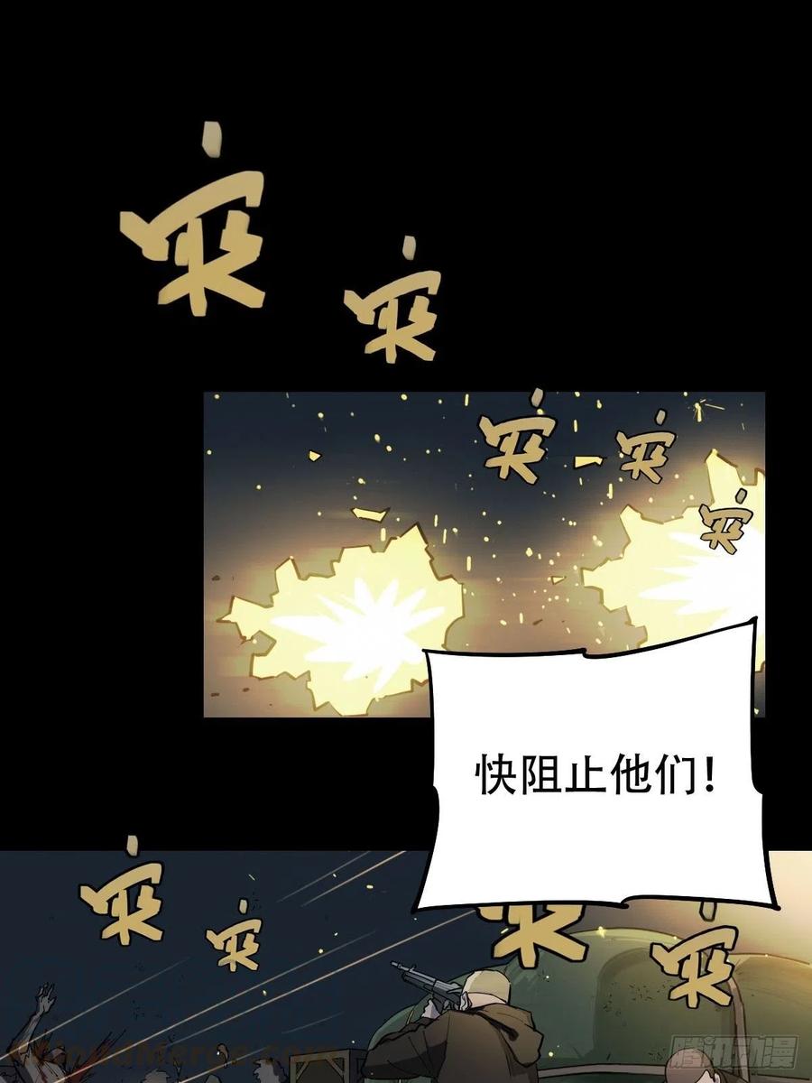 三途川上（二） 20