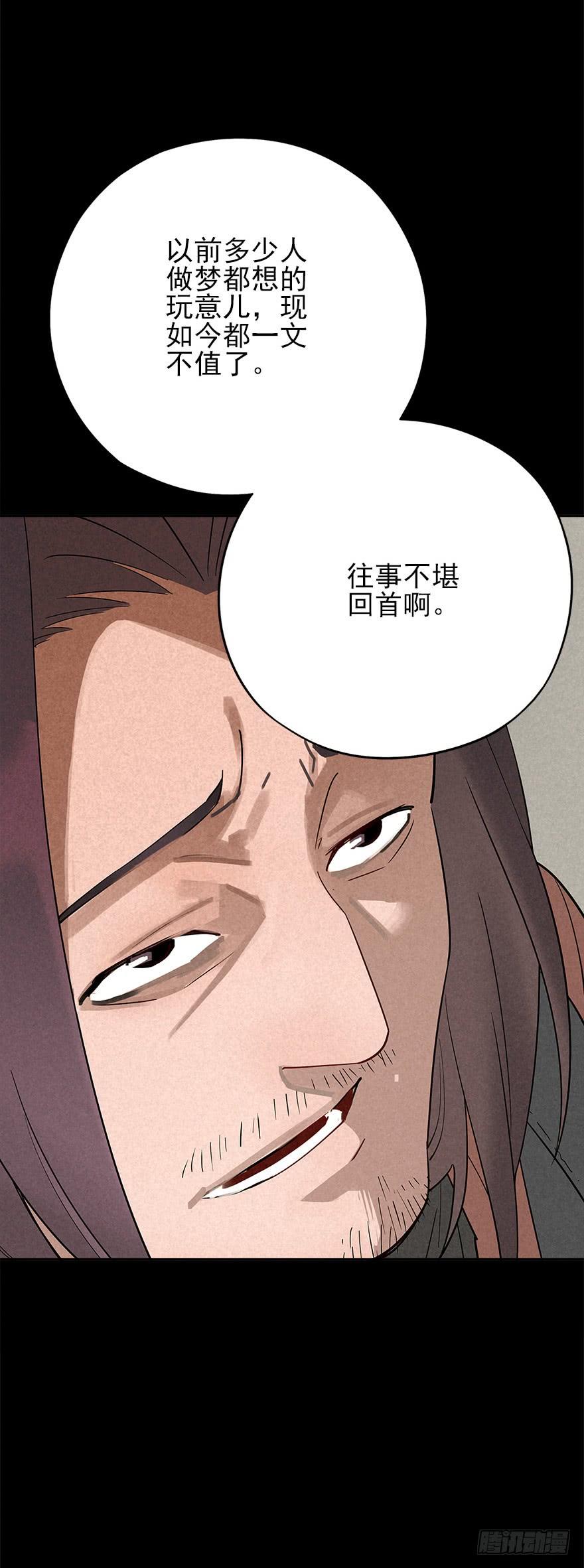 末日桃园1