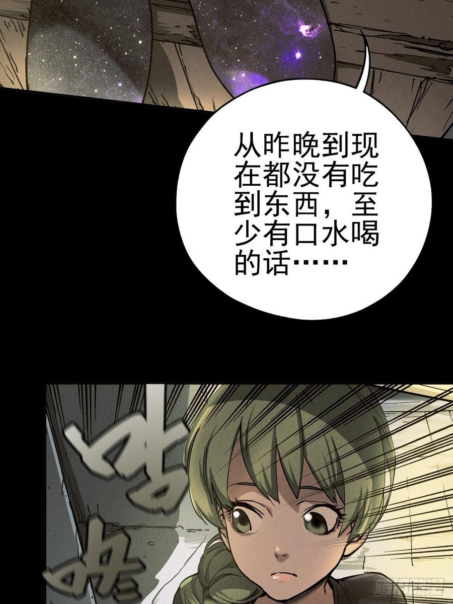 燥郁午后（一）3