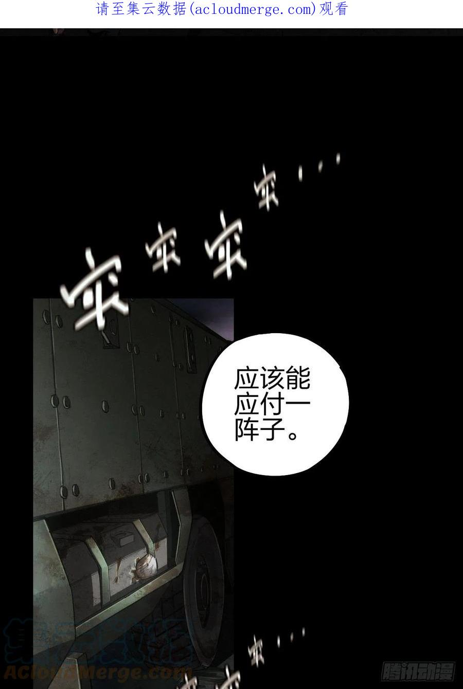 试炼巨塔（一）0