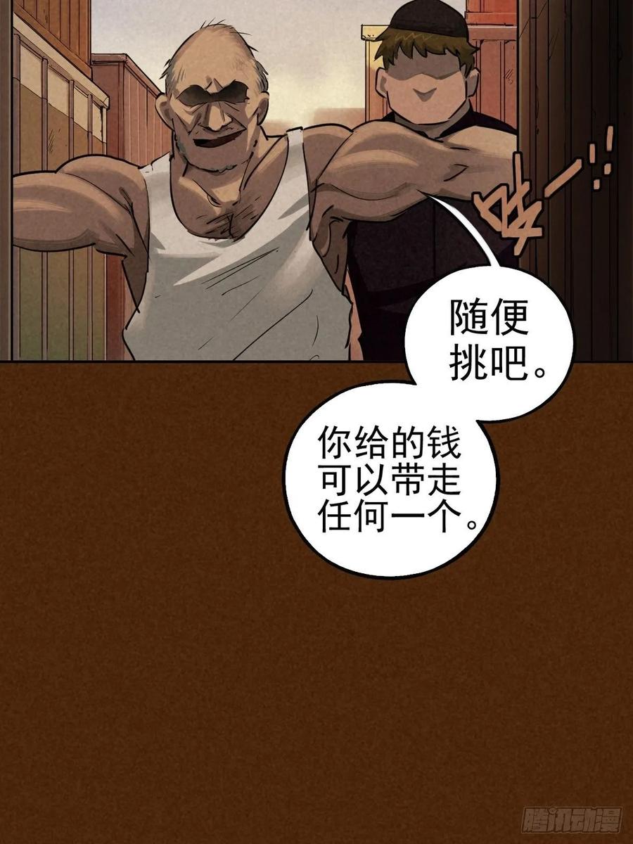 过去稍纵即逝1